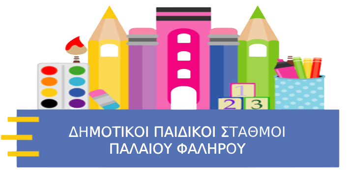 Λογότυπο